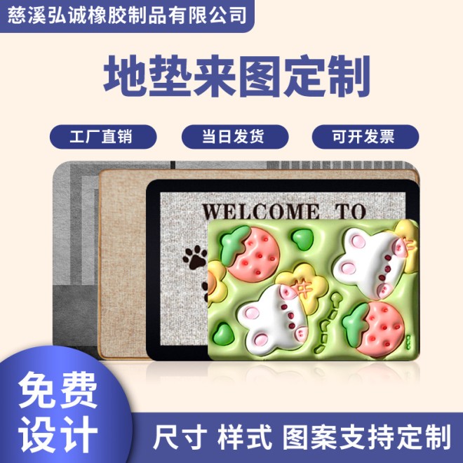 Diatom mud floor mat, bathroom anti slip foot mat can be customized, household floor mat, bedroom living room quick drying absorbent mat