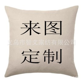 Hot selling items for Christmas and Halloween, linen and super soft, super soft, car sofa, office pillow cover