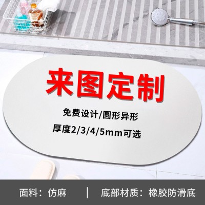 Diatom mud floor mat, bathroom anti slip foot mat can be customized, household floor mat, bedroom living room quick drying absorbent mat