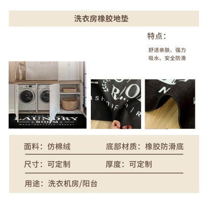 Diatom mud floor mat, bathroom anti slip foot mat can be customized, household floor mat, bedroom living room quick drying absorbent mat